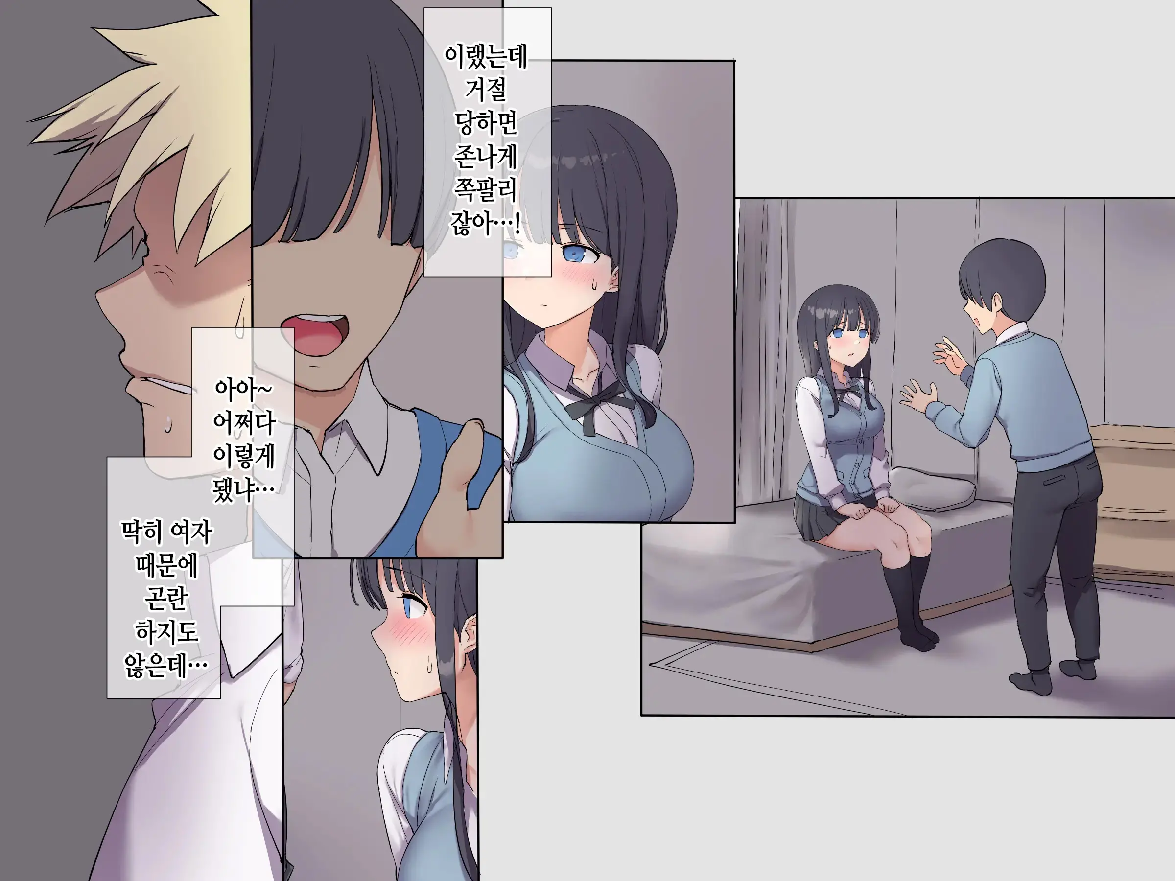 Tomodachi No Jimi Kyonyuu Na Kanojo-San Ga Ore No Chinpo To Aishou Ga Yosugita Node Ninshin Suru Made Netori Tsuzuketa Hanashi | 친구의 수수한 거유 여친이 내 자지랑 궁합이 너무 잘 맞길래 임신할 때까지 계속해서 네토라레한 이야기
